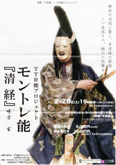 img20260113_18114327